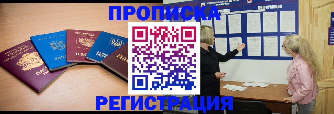 регистрация для дет. сада в Камне-на-Оби